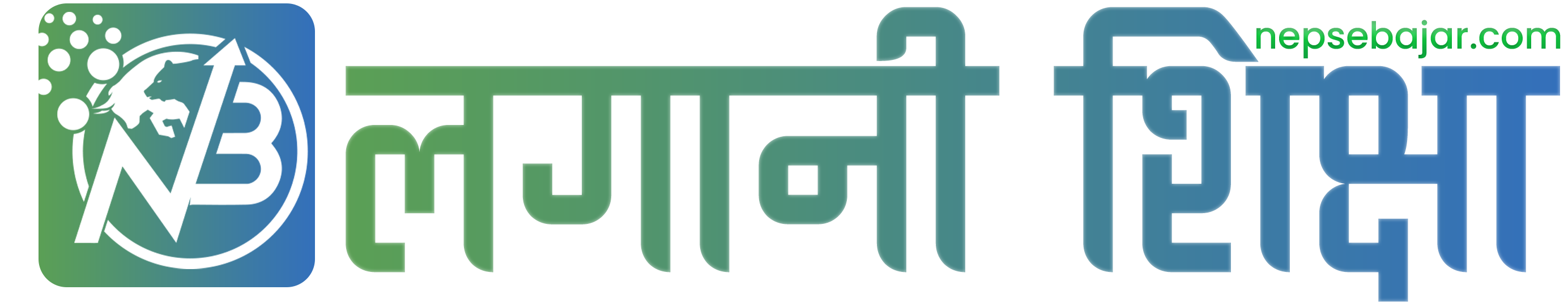 Lagani Sikshya