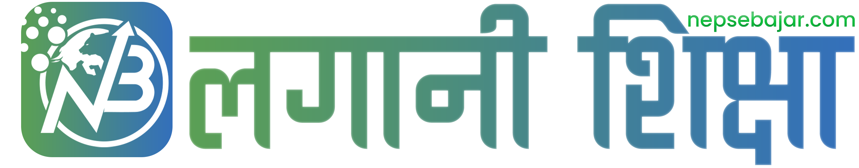 Lagani Shiksha